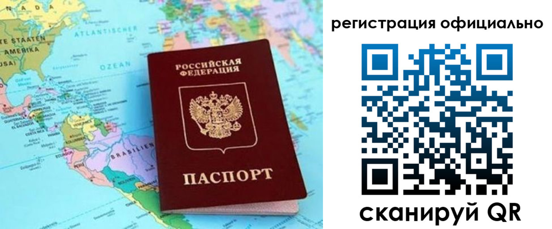 форма 3 в Темрюке
