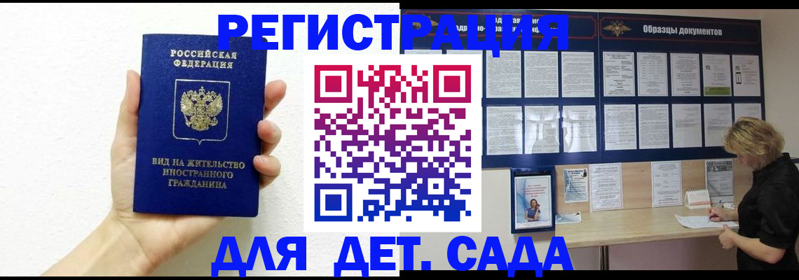 пропишу в квартире в Темрюке
